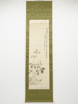 乙卯（1915年）　姫島竹外筆　豆に蟋蟀図　肉筆絹本掛軸（保護箱）